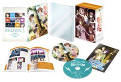 [중고]라고 한 과학의 초전자포 S 제2권(초회 생산 한정판) [DVD]