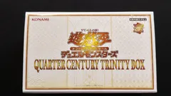 QUARTER CENTURY TRINITY BOX 12パック　未開封 Yugioh QUARTER CENTURY TRINITY BOX Sealed Box 25th KONAMI