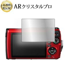 OLYMPUS Tough TG-5 液晶保護 フィルム ARクリスタルプロ 高透明 低反射 指紋防止