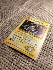 NO019_【美品】マチスのレアコイル_ポケモンカード_旧裏