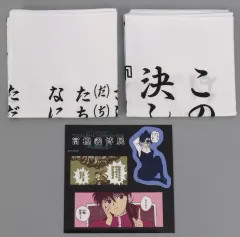 2026年最新】海藤の禁句ハンカチの人気アイテム - メルカリ