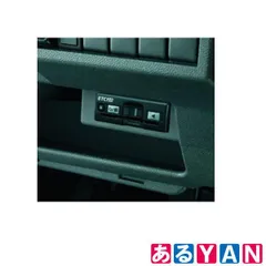 新品　注文のお品　30年以降使用可能　セッアップ込み　スズキビルトイン 2025年最新】Suzuki ETC車載器の人気アイテム - メルカリ