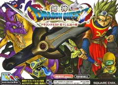 2025年最新】剣神ドラゴンクエスト甦りし伝説の剣の人気アイテム