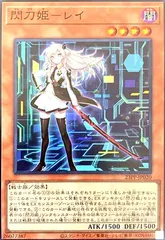 2025年最新】遊戯王 閃刀姫 スリーブの人気アイテム - メルカリ
