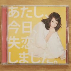 幾田りら Rerise デビュー前CD 直筆サイン入り - メルカリ