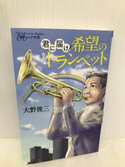 SAKURA 大野 俊三 Shunzo Ohno 未使用未開封品 SAKURA 大野 俊三 Shunzo Ohno 未使用未開封品