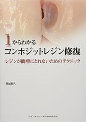 ジョスリン糖尿病学 第2版 金澤 康徳、 春日 雅人、 柏木 厚典、 門脇