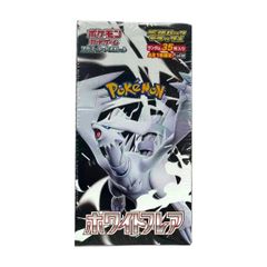 ホワイトフレアデラックスbox シュリンク付き - メルカリ