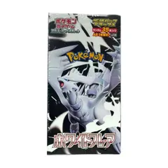 新品・未開封　シュリンク付き「ポケモンカードゲーム スカーレット＆バイオレット　拡張パックデラックス　ホワイトフレア　sv11W　BOX」