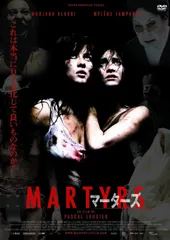 2025年最新】dvd マーターズの人気アイテム - メルカリ