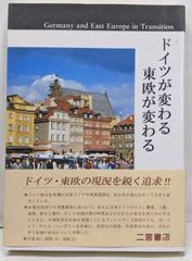 【中古】 若草物語/日本書房/ルイザ・メイ・オルコット 中古】 若草物語/日本書房/ルイザ・メイ・オルコット （若草物語
