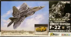 2025年最新】技mix f22の人気アイテム - メルカリ