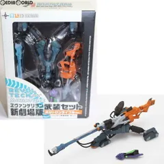 リボルテック ミニチュア 新劇場版エヴァンゲリオン武装セット ポジトロンライフルVer. リボルテックミニチュア 新劇場版エヴァンゲリオン武装セット