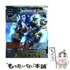 ファミ通WaveDVD全巻 GameWaveDVD全巻セット F.Wave付き 2025年最新ファミ通wavedvdの人気アイテム - メルカリ