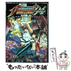 「高評価！」注目のレビュ 2025年最新】the コミックの人気アイテム fighters of king 青年漫画