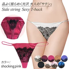 Ｔバック レディース Gストリング サテン リボン サイドストリング 紐パン 腰ゴム レース セクシー 可愛い ストレッチ 光沢 ランジェリー 透けない t9009 shockingpink S|M|L|LL