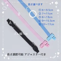 耳が痛くならない  マスクバンド  水色  アジャスター付き