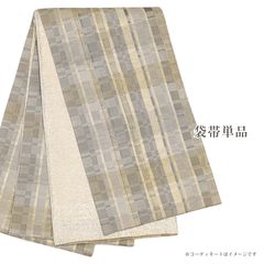振袖 単品 M～Lサイズ イエロー 唐草 牡丹 鈴蘭 身長155～163cm 振袖 単品 M～Lサイズ イエロー 唐草 牡丹 鈴蘭 身長155～163cm