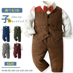 セットアップ キッズ 男の子 スーツ 3点セット フォーマル ベビー タキシード 小学生 入園式 卒園式 入学式 卒業式 発表会 子供服 長袖シャツ ベスト 誕生日 xzxiaoyun163