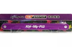 Kis-My-Ft2 セブンくじ リストバンドセット - メルカリ