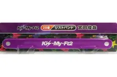 【中古】生活雑貨(男性) 28.宮田俊哉(紫) リストバンド 「Kis-My-Ft2 当たりくじ」 セブンイレブン限定
