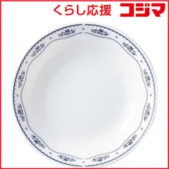 2025年最新】コレールヴィンテージの人気アイテム - メルカリ