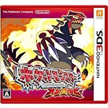 ポケットモンスターオメガルビー歴代配布ポケモン30体付き3DSdソフト ポケットモンスターオメガルビー歴代配布ポケモン30体付き3DSdソフト