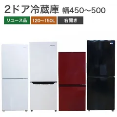 2025年最新】冷蔵庫 150l 中古の人気アイテム - メルカリ