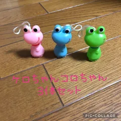 2025年最新】レトロけろちゃんの人気アイテム - メルカリ
