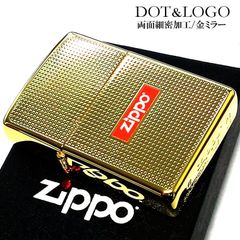 ZIPPO ライター 両面細密加工 ドット＆ロゴ ゴールド DOT＆LOGO 金タンク シンプル 美しい ロゴ おしゃれ かっこいい メンズ 高級  レディース プレゼント ギフト - メルカリ