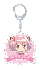 2025年最新】鹿目まどか アクリルの人気アイテム - メルカリ