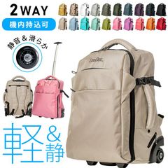 LeeDee キャリー付きリュック　ベージュ 公式販売店】新品 LeeDee 2WAY キャリーバッグ ベージュ