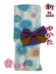 LY1064WHLBU　«花ラブリ»　新品　レディース　浴衣単品　ゆかた　ストライプ　牡丹　ボタン　花　白　ホワイト　水色　ライトブルー　オレンジ　和風　和柄　和装　和服