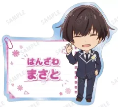 【中古】キーホルダー 半澤雅人 「映画 佐々木と宮野-卒業編- トレーディング ちびキャラ アクリルネームプレート」