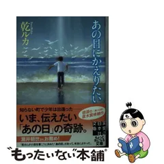 2024年最新】かえり帯の人気アイテム - メルカリ