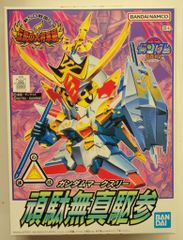 シマックス Mサイズソフビ怪獣コレクション ワイルド星人 1期