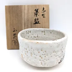 2025年最新】志野焼抹茶碗の人気アイテム - メルカリ