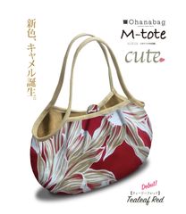 馬蹄金具トートバッグ インサイド 花柄 ゴールド ベージュ - メルカリ