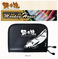 2025年最新】餌木猿 ケースの人気アイテム - メルカリ