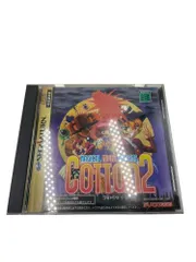 2025年最新】コットン 2 サターンの人気アイテム - メルカリ