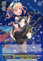 2025年最新】広町七深 サインの人気アイテム - メルカリ