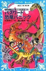 2024年最新】奇想天外文庫の人気アイテム - メルカリ