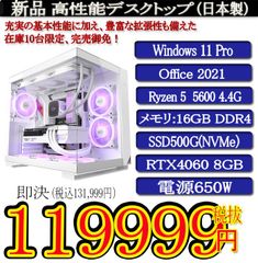 ETHCHIA R7 5800X/64G/SSD2T+72T/RTX3060x2 - メルカリ