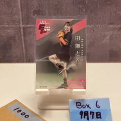 2025年最新】始球式 サインの人気アイテム - メルカリ