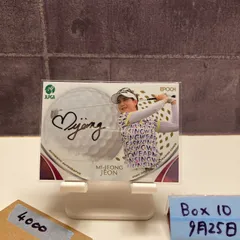 女子プロゴルファー 全 美貞選手 サインボール 2025年最新】女子プロゴルファー サインの人気アイテム - メルカリ