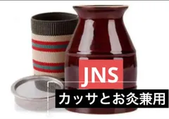 温灸　もぐさ　モグサ　 お灸  高級切りもぐさ 54粒+ 温灸経絡カッサ　1セット