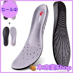 【大安売り】【2足4枚】インソール スポーツ用 中敷き サポート 超軽量 ソフト クッション ラテックス 3Dデザイン 立ち仕事 通気 サイズ調整可能 男女兼用 3サイズあり (M（23.5～26.5cm）)