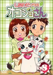 2025年最新】しあわせソウのオコジョさんの人気アイテム - メルカリ