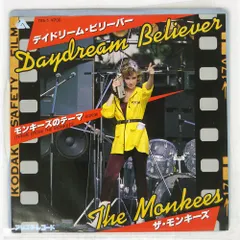 ザ・モンキーズ monkeysデイドリーム・ビリーバー  8センチ8cmシングル デイドリーム・ビリーヴァー Daydream Believer ／ザ