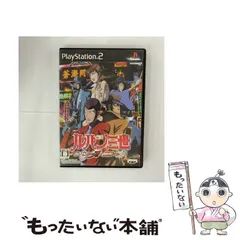 【中古】 ルパン三世 ルパンには死を、銭形には恋を [PS2] / バンプレスト